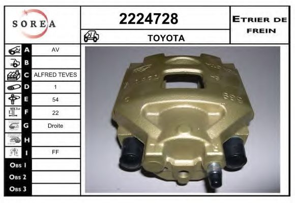 EAI 2224728 Тормозной суппорт для TOYOTA VITZ (Тойота/тоета Vитз) EAI 2224728 Тормозной суппорт для TOYOTA VITZ (Тойота/тоета Vитз)