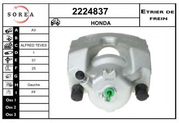 EAI 2224837 Тормозной суппорт для HONDA CIVIC IX (Хонда Цивик 9) EAI 2224837 Тормозной суппорт для HONDA CIVIC IX (Хонда Цивик 9)