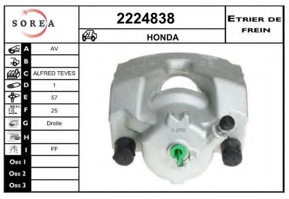 EAI 2224838 Тормозной суппорт для HONDA CIVIC IX (Хонда Цивик 9) EAI 2224838 Тормозной суппорт для HONDA CIVIC IX (Хонда Цивик 9)