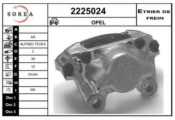 EAI 2225024 Тормозной суппорт для OPEL OMEGA A (Опель Омэга а) EAI 2225024 Тормозной суппорт для OPEL OMEGA A (Опель Омэга а)