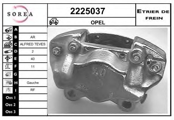 EAI 2225037 Тормозной суппорт для OPEL COMMODORE B (Опель Cоммодорэ б) EAI 2225037 Тормозной суппорт для OPEL COMMODORE B (Опель Cоммодорэ б)