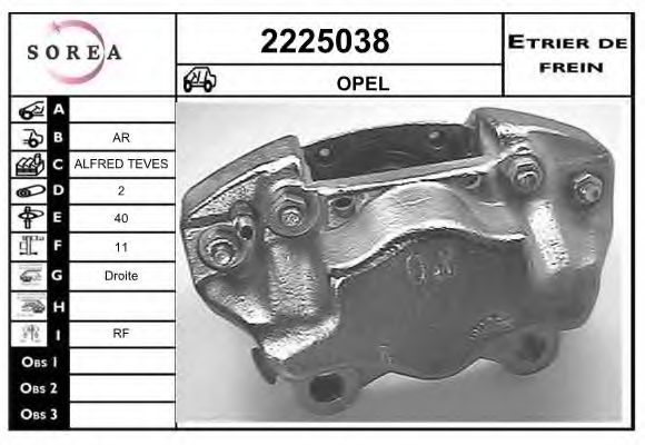 EAI 2225038 Тормозной суппорт для OPEL COMMODORE B (Опель Cоммодорэ б) EAI 2225038 Тормозной суппорт для OPEL COMMODORE B (Опель Cоммодорэ б)