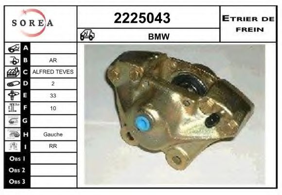 EAI 2225043 Тормозной суппорт для BMW 7 (Бмв 7) EAI 2225043 Тормозной суппорт для BMW 7 (Бмв 7)