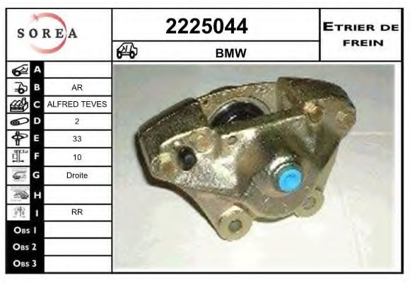 EAI 2225044 Тормозной суппорт для BMW 7 (Бмв 7) EAI 2225044 Тормозной суппорт для BMW 7 (Бмв 7)