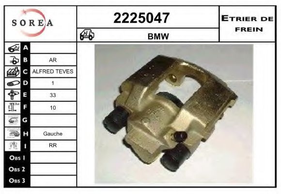 EAI 2225047 Тормозной суппорт для BMW 7 (Бмв 7) EAI 2225047 Тормозной суппорт для BMW 7 (Бмв 7)