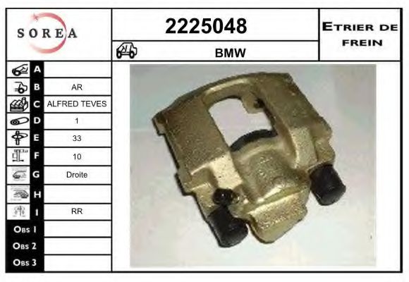 EAI 2225048 Тормозной суппорт для BMW 7 (Бмв 7) EAI 2225048 Тормозной суппорт для BMW 7 (Бмв 7)