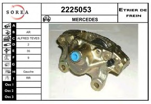 EAI 2225053 Тормозной суппорт для MERCEDES-BENZ E-CLASS (Мэрcэдэс-бэнз Е класс) EAI 2225053 Тормозной суппорт для MERCEDES-BENZ E-CLASS (Мэрcэдэс-бэнз Е класс)