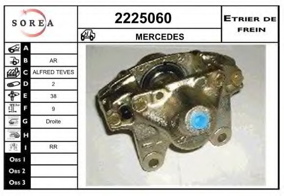 EAI 2225060 Тормозной суппорт для MITSUBISHI L 200 (Митсубиши/митсубиси Л 200) EAI 2225060 Тормозной суппорт для MITSUBISHI L 200 (Митсубиши/митсубиси Л 200)