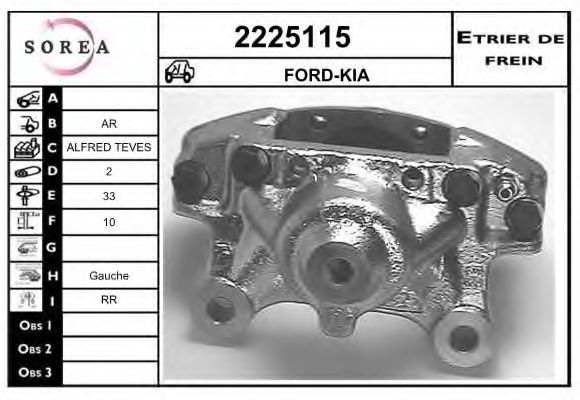 EAI 2225115 Тормозной суппорт для FORD (Форд) EAI 2225115 Тормозной суппорт для FORD (Форд)