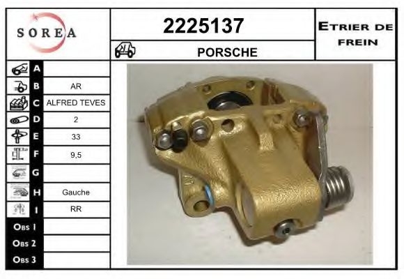 EAI 2225137 Тормозной суппорт для PORSCHE (Порше) EAI 2225137 Тормозной суппорт для PORSCHE (Порше)
