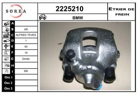 EAI 2225210 Тормозной суппорт для ROVER 75 ER (Ровер 75 эр) EAI 2225210 Тормозной суппорт для ROVER 75 ER (Ровер 75 эр)