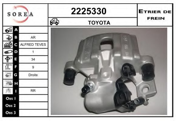 EAI 2225330 Тормозной суппорт для TOYOTA VITZ (Тойота/тоета Vитз) EAI 2225330 Тормозной суппорт для TOYOTA VITZ (Тойота/тоета Vитз)
