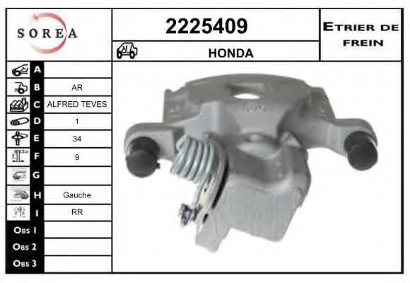 EAI 2225409 Тормозной суппорт для HONDA CIVIC IX (Хонда Цивик 9) EAI 2225409 Тормозной суппорт для HONDA CIVIC IX (Хонда Цивик 9)