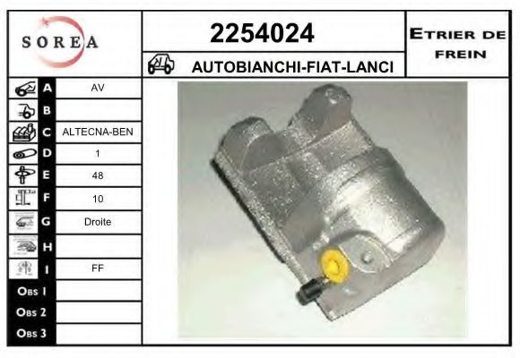 EAI 2254024 Тормозной суппорт для FIAT 500 (Фиат 500) EAI 2254024 Тормозной суппорт для FIAT 500 (Фиат 500)
