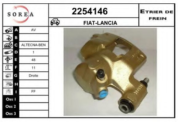 EAI 2254146 Тормозной суппорт для FIAT 500 (Фиат 500) EAI 2254146 Тормозной суппорт для FIAT 500 (Фиат 500)