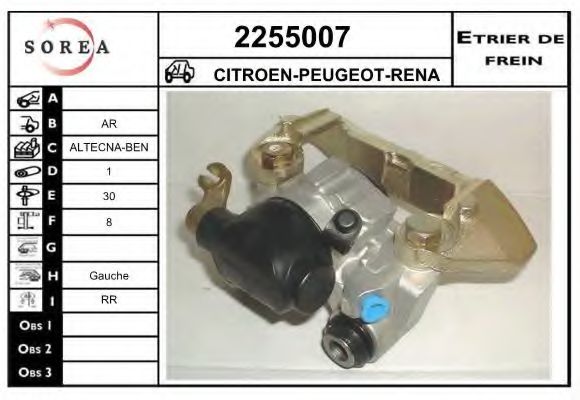 EAI 2255007 Тормозной суппорт для PEUGEOT 205 I (Пежо 205 и) EAI 2255007 Тормозной суппорт для PEUGEOT 205 I (Пежо 205 и)
