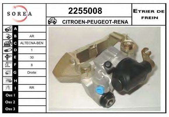 EAI 2255008 Тормозной суппорт для PEUGEOT 205 I (Пежо 205 и) EAI 2255008 Тормозной суппорт для PEUGEOT 205 I (Пежо 205 и)