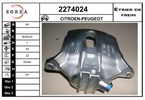EAI 2274024 Тормозной суппорт для PEUGEOT 207 (Пежо 207) EAI 2274024 Тормозной суппорт для PEUGEOT 207 (Пежо 207)