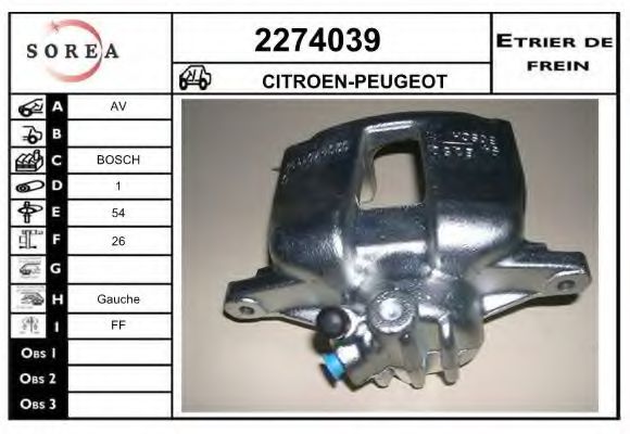 EAI 2274039 Тормозной суппорт для CITROëN (Cитроëн) EAI 2274039 Тормозной суппорт для CITROëN (Cитроëн)