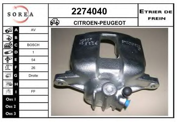 EAI 2274040 Тормозной суппорт для CITROëN (Cитроëн) EAI 2274040 Тормозной суппорт для CITROëN (Cитроëн)