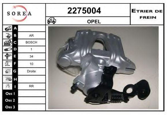 EAI 2275004 Тормозной суппорт для OPEL ASTRA G (Опель Астра г) EAI 2275004 Тормозной суппорт для OPEL ASTRA G (Опель Астра г)