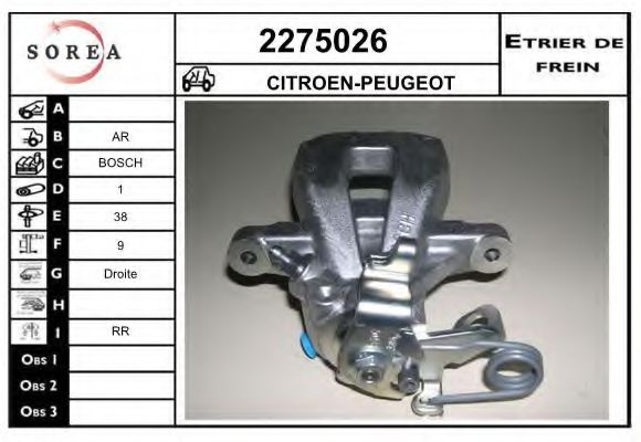 EAI 2275026 Тормозной суппорт для CITROëN (Cитроëн) EAI 2275026 Тормозной суппорт для CITROëN (Cитроëн)