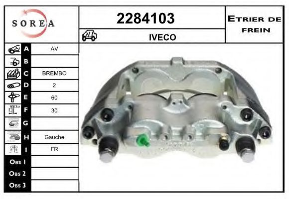EAI 2284103 Тормозной суппорт для IVECO (Ивеко) EAI 2284103 Тормозной суппорт для IVECO (Ивеко)