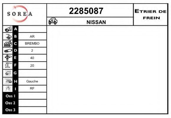 EAI 2285087 Тормозной суппорт для NISSAN 350 Z (Ниссан 350 з) EAI 2285087 Тормозной суппорт для NISSAN 350 Z (Ниссан 350 з)