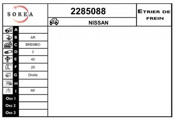 EAI 2285088 Тормозной суппорт для NISSAN 350 Z (Ниссан 350 з) EAI 2285088 Тормозной суппорт для NISSAN 350 Z (Ниссан 350 з)