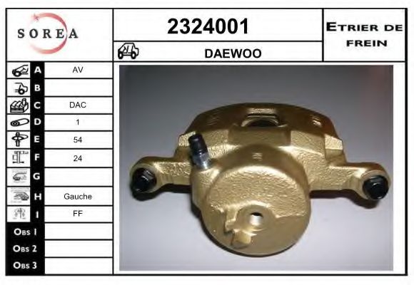 EAI 2324001 Тормозной суппорт для CHEVROLET ASTRA (Шевроле Астра) EAI 2324001 Тормозной суппорт для CHEVROLET ASTRA (Шевроле Астра)