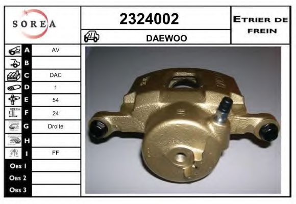 EAI 2324002 Тормозной суппорт для CHEVROLET ASTRA (Шевроле Астра) EAI 2324002 Тормозной суппорт для CHEVROLET ASTRA (Шевроле Астра)
