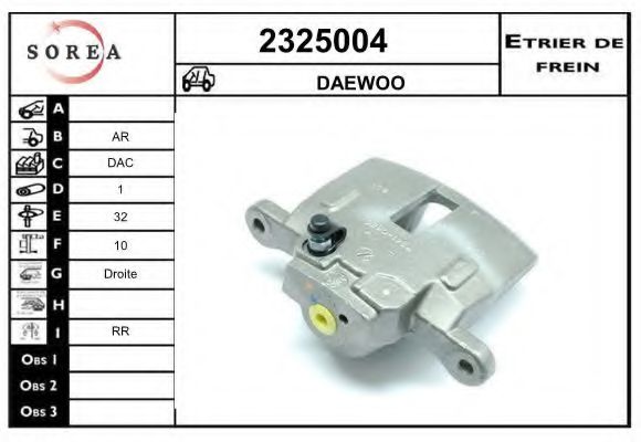 EAI 2325004 Тормозной суппорт для CHEVROLET ASTRA (Шевроле Астра) EAI 2325004 Тормозной суппорт для CHEVROLET ASTRA (Шевроле Астра)