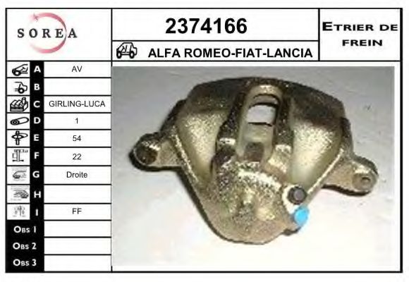 EAI 2374166 Тормозной суппорт для LANCIA (Лансиа/лянча) EAI 2374166 Тормозной суппорт для LANCIA (Лансиа/лянча)