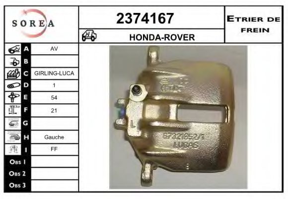 EAI 2374167 Тормозной суппорт для ROVER 45 (Ровер 45) EAI 2374167 Тормозной суппорт для ROVER 45 (Ровер 45)