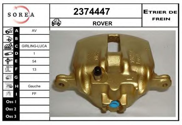 EAI 2374447 Тормозной суппорт для ROVER 25 (Ровер 25) EAI 2374447 Тормозной суппорт для ROVER 25 (Ровер 25)