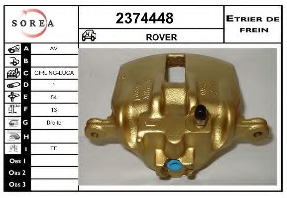 EAI 2374448 Тормозной суппорт для ROVER 25 (Ровер 25) EAI 2374448 Тормозной суппорт для ROVER 25 (Ровер 25)