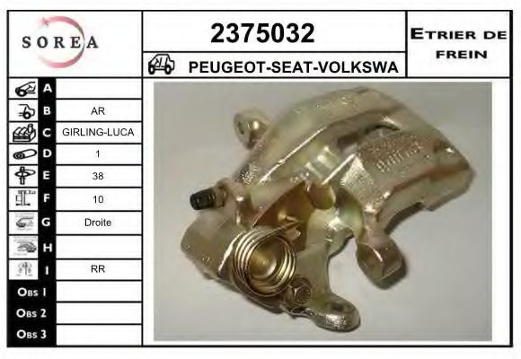 EAI 2375032 Тормозной суппорт для VOLKSWAGEN JETTA II (Фольксваген Жэтта 2) EAI 2375032 Тормозной суппорт для VOLKSWAGEN JETTA II (Фольксваген Жэтта 2)