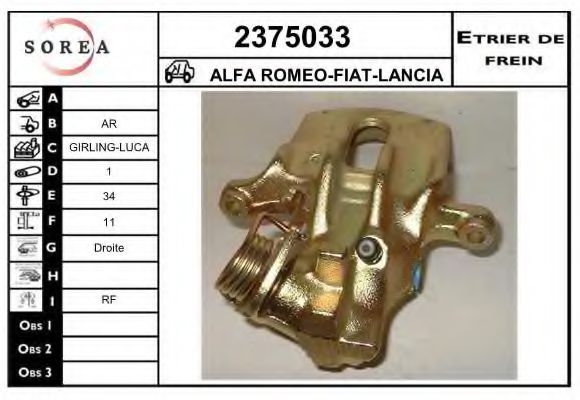 EAI 2375033 Тормозной суппорт для FIAT TEMPRA (Фиат Тэмпра) EAI 2375033 Тормозной суппорт для FIAT TEMPRA (Фиат Тэмпра)