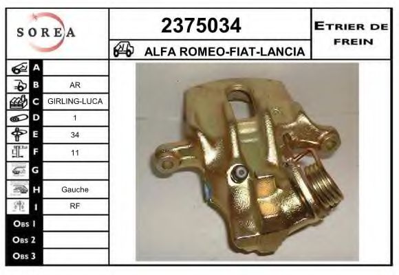 EAI 2375034 Тормозной суппорт для FIAT TEMPRA (Фиат Тэмпра) EAI 2375034 Тормозной суппорт для FIAT TEMPRA (Фиат Тэмпра)