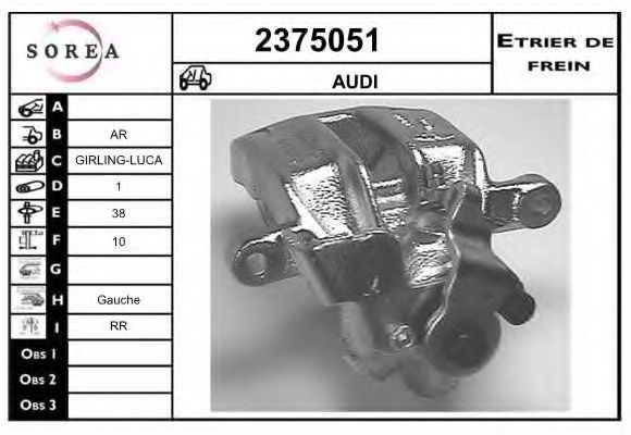 EAI 2375051 Тормозной суппорт для AUDI 90 (Ауди 90) EAI 2375051 Тормозной суппорт для AUDI 90 (Ауди 90)