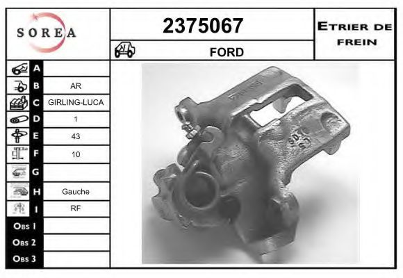 EAI 2375067 Тормозной суппорт для FORD (Форд) EAI 2375067 Тормозной суппорт для FORD (Форд)