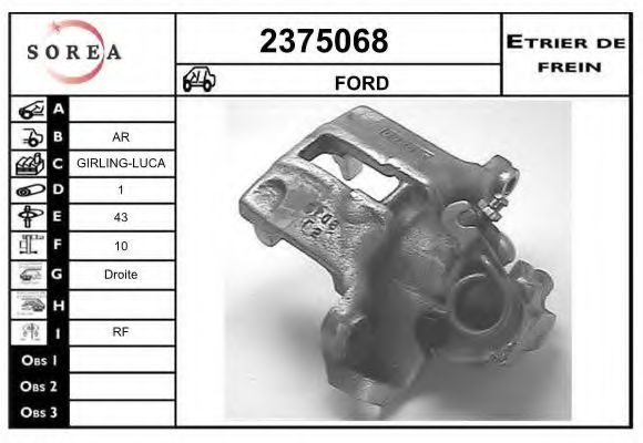EAI 2375068 Тормозной суппорт для FORD (Форд) EAI 2375068 Тормозной суппорт для FORD (Форд)