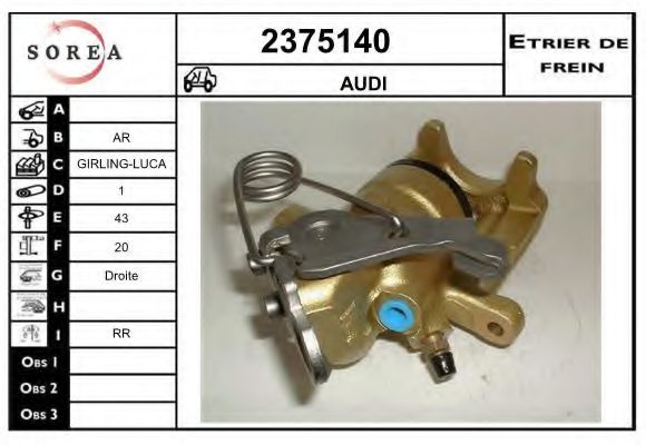 EAI 2375140 Тормозной суппорт для AUDI A8 (Ауди А8) EAI 2375140 Тормозной суппорт для AUDI A8 (Ауди А8)