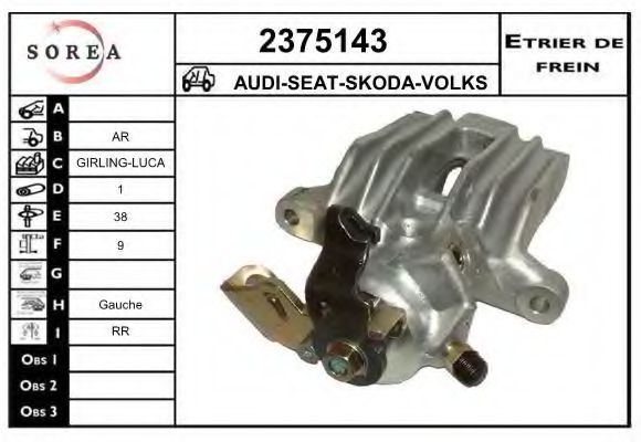 EAI 2375143 Тормозной суппорт для AUDI A3 (Ауди А3) EAI 2375143 Тормозной суппорт для AUDI A3 (Ауди А3)