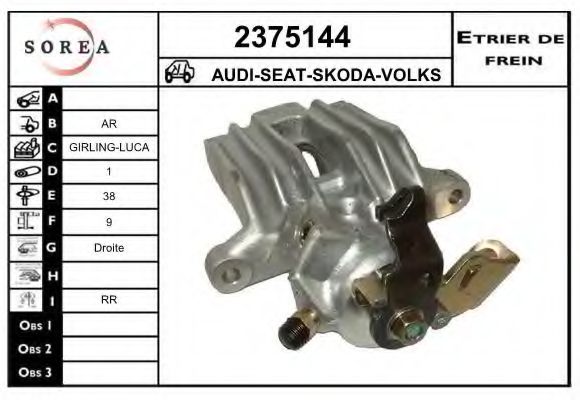 EAI 2375144 Тормозной суппорт для AUDI A3 (Ауди А3) EAI 2375144 Тормозной суппорт для AUDI A3 (Ауди А3)