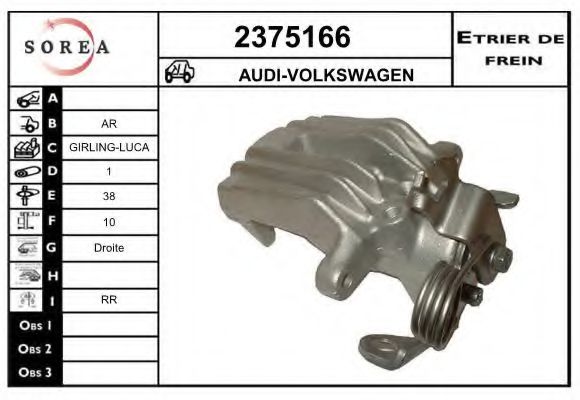 EAI 2375166 Тормозной суппорт для AUDI A4 (Ауди А4) EAI 2375166 Тормозной суппорт для AUDI A4 (Ауди А4)