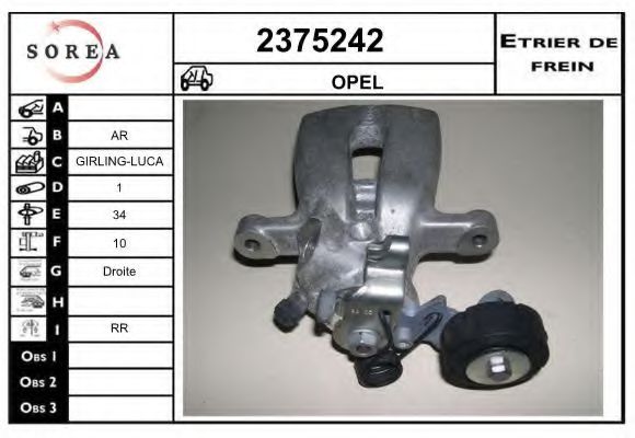 EAI 2375242 Тормозной суппорт для OPEL ASTRA G (Опель Астра г) EAI 2375242 Тормозной суппорт для OPEL ASTRA G (Опель Астра г)