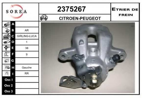 EAI 2375267 Тормозной суппорт для PEUGEOT 308 (Пежо 308) EAI 2375267 Тормозной суппорт для PEUGEOT 308 (Пежо 308)
