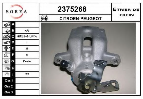 EAI 2375268 Тормозной суппорт для PEUGEOT 308 (Пежо 308) EAI 2375268 Тормозной суппорт для PEUGEOT 308 (Пежо 308)