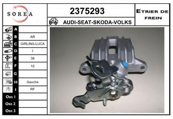 EAI 2375293 Тормозной суппорт для SEAT LEON (Сеат Леон) EAI 2375293 Тормозной суппорт для SEAT LEON (Сеат Леон)